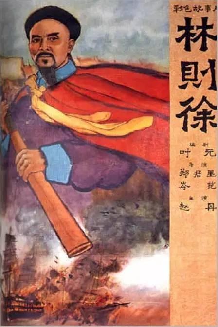 高仿日本種智院大學成绩单